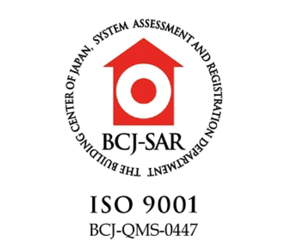 ISO9001認証取得の画像