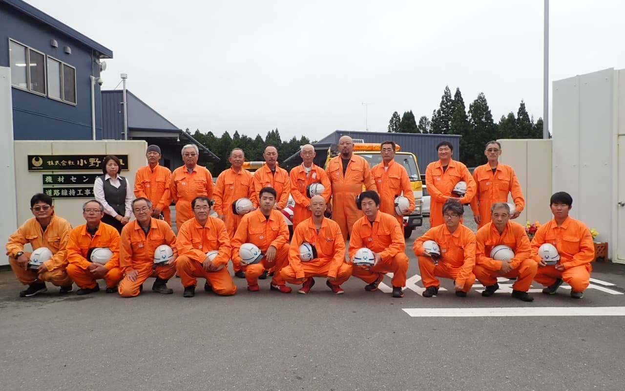 作業着を着た方々の集合写真