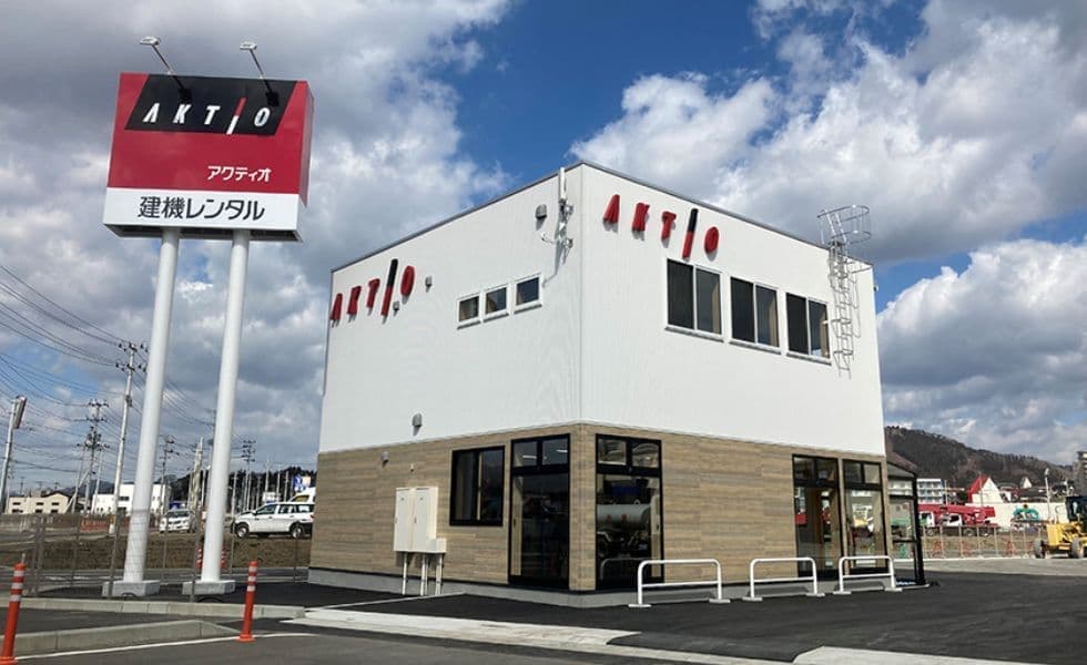 ㈱アクティオ気仙沼営業所の外観