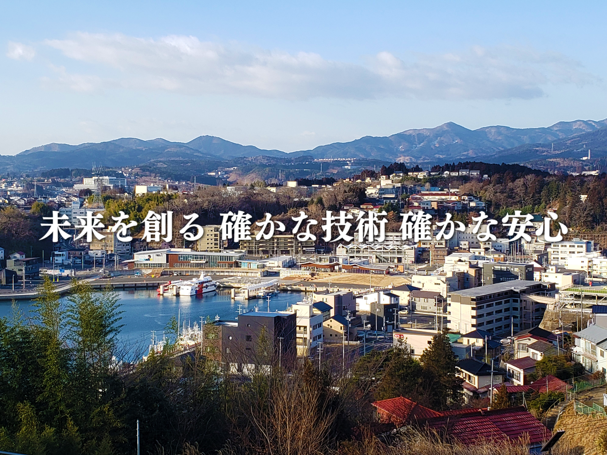 本社周辺市街地